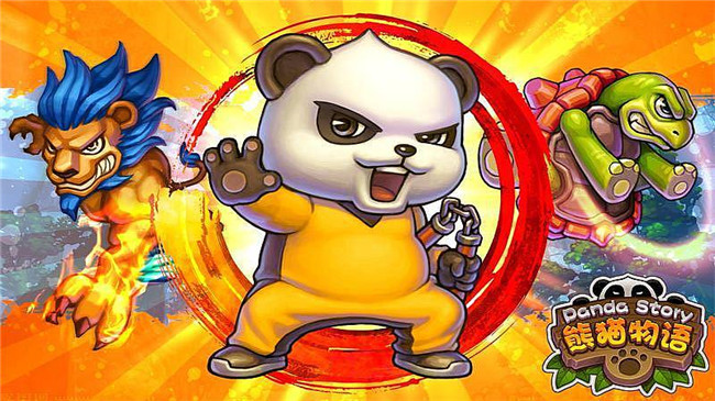 熊貓物語(yǔ)內(nèi)購(gòu)修改版(pandastory) v1.01 安卓修改版 0