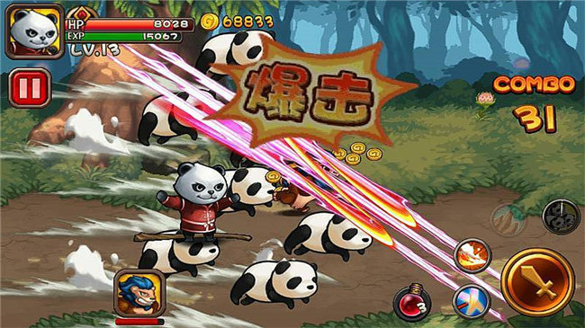 熊貓物語(yǔ)內(nèi)購(gòu)修改版(pandastory) v1.01 安卓修改版 1