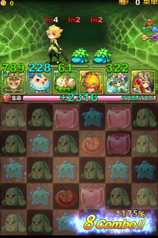 魔王日志 v1.2.4 安卓版 0