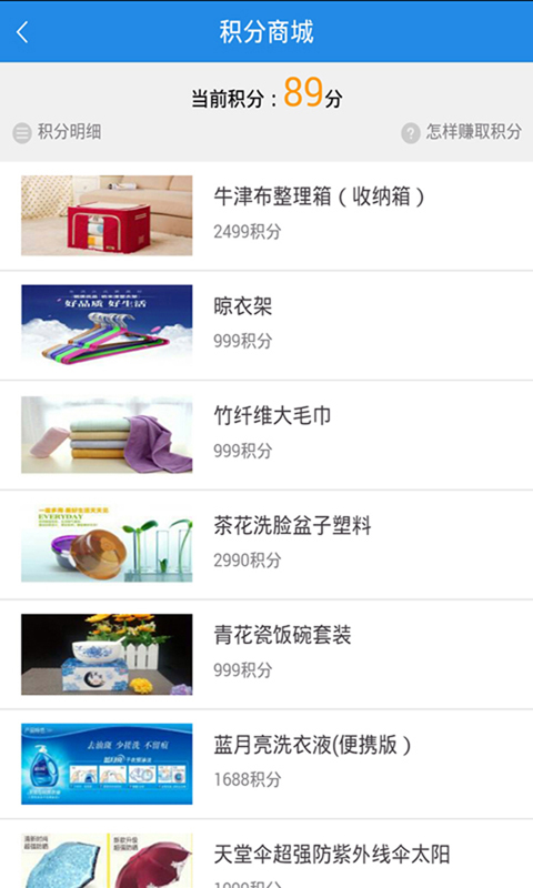 對門 v1.1.1 安卓版 3