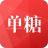 單糖(禮物助手)
