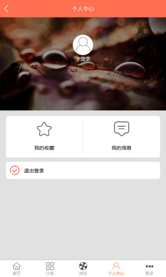 西寧幫 v1.0 安卓版 3