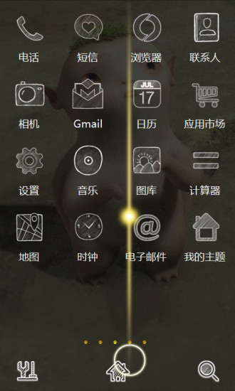 捉妖記胡巴主題 v1.0 安卓版 1