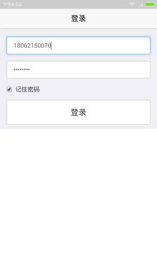 51婚車(婚車租賃預(yù)定) v1.1.9 安卓版 0