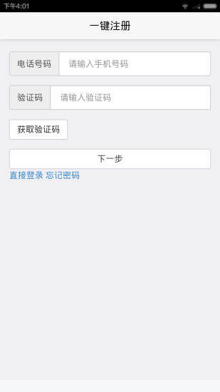 51婚車(婚車租賃預(yù)定) v1.1.9 安卓版 3