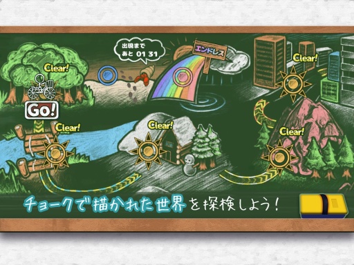 粉筆短跑(チョークダッシュDX) v1.0.2 安卓版 3