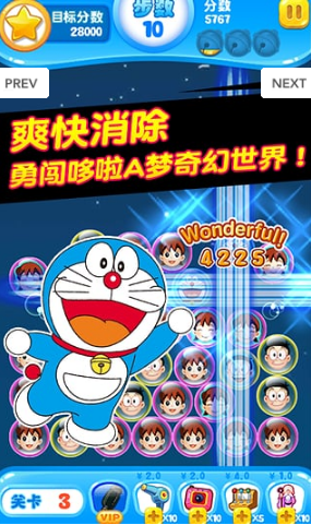 開心消消樂之哆啦A夢內(nèi)購修改版 v1.0.1 安卓無限體力版 1