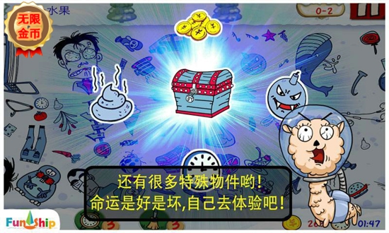 找你妹ios下載安裝