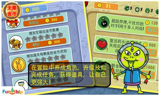 找你妹游戲蘋果手機版 v1.0.16 官方正版 2