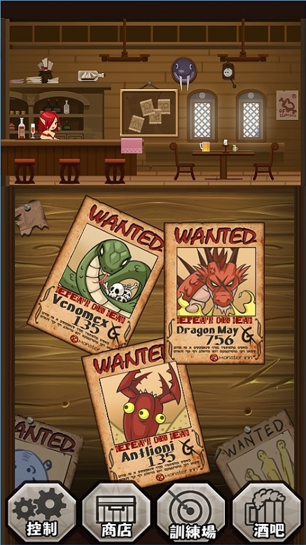 獵魔旅店內(nèi)購(gòu)修改版 v1.0 安卓無(wú)限金幣版 0