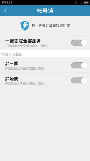 電魂統(tǒng)軍令 v3.1.2 安卓版 1