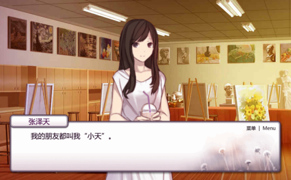 女神等等我 v1.0.0.0 安卓版 2