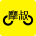摩叔專車ios版