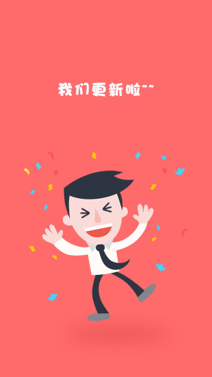 喜事管家(婚慶服務(wù)) v1.2.3 安卓版 3