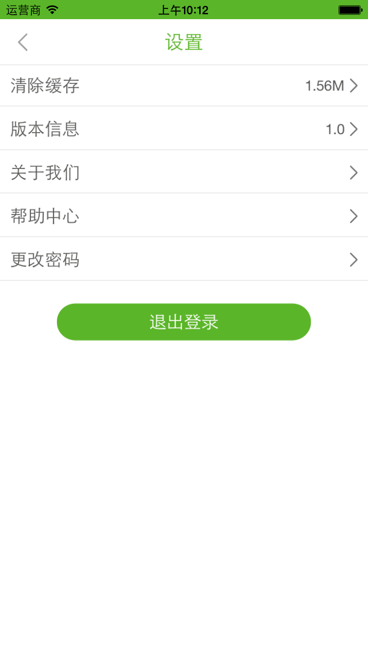 成都菜宅送(蔬菜配送平臺) v1.0 安卓版 2