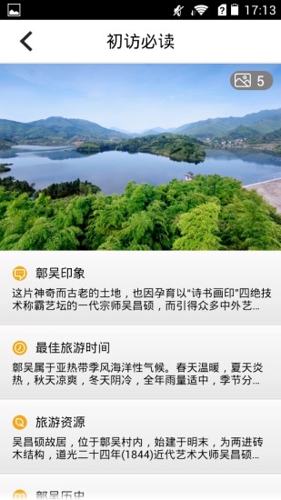 翼游鄣吳 v1.0.8 安卓版 0