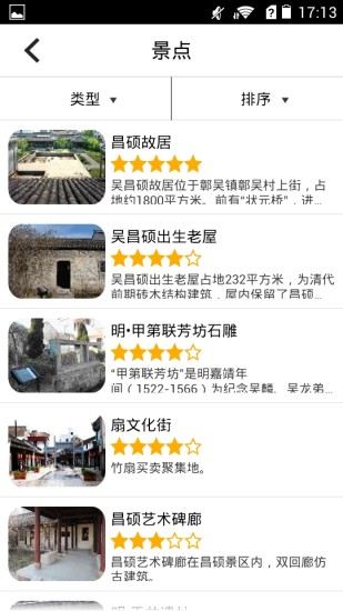 翼游鄣吳 v1.0.8 安卓版 1