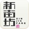 萬科新街坊