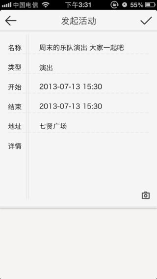 萬科新街坊2