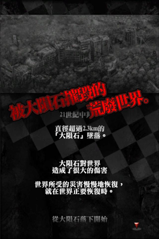 感染(Infection)修改版 v1.5.4 安卓修改版 0