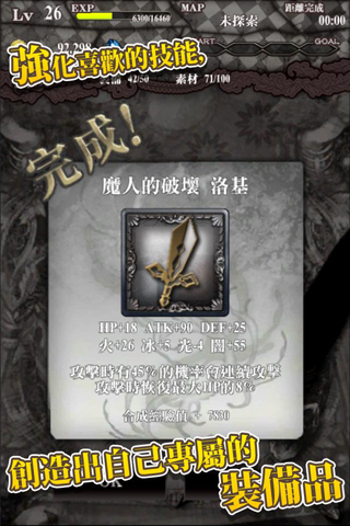 感染(Infection)修改版 v1.5.4 安卓修改版 1