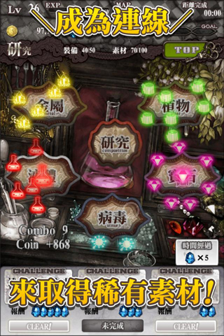 感染(Infection)修改版 v1.5.4 安卓修改版 2
