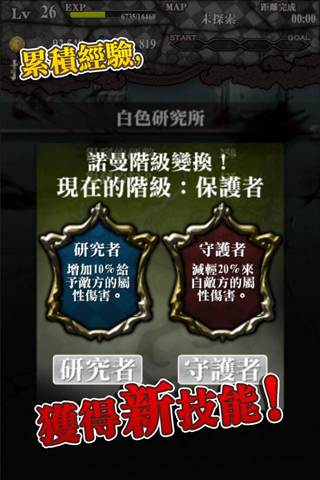 感染修改版游戲