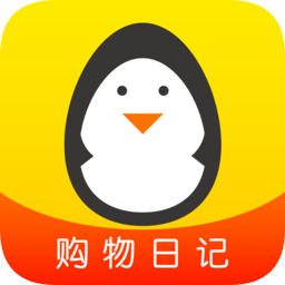 購(gòu)物日記