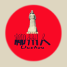 柳州人