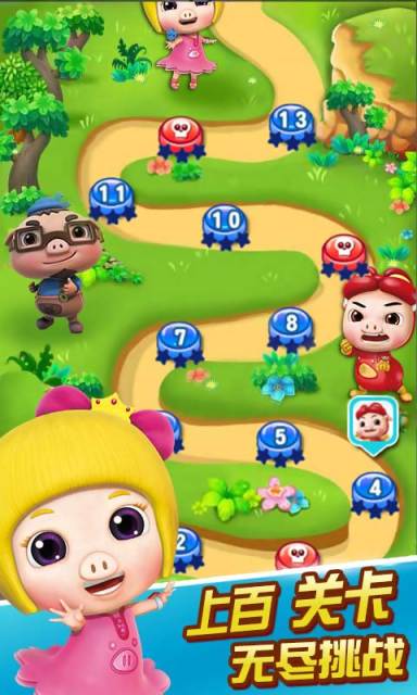 豬豬俠之百變聯(lián)盟內(nèi)購(gòu)修改版 v1.8.3 安卓無(wú)限金幣免費(fèi)版 1