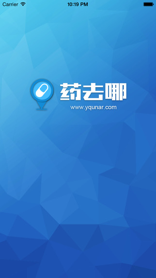 藥去哪 藥去哪app下載