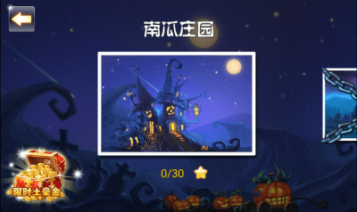 暴擊萌僵尸內(nèi)購(gòu)修改版 v1.0.0.8 安卓 1
