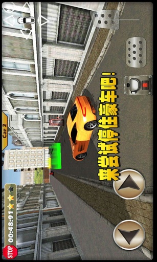 女司機的噩夢3D(模擬停車訓練) v1.0.1 安卓版 0