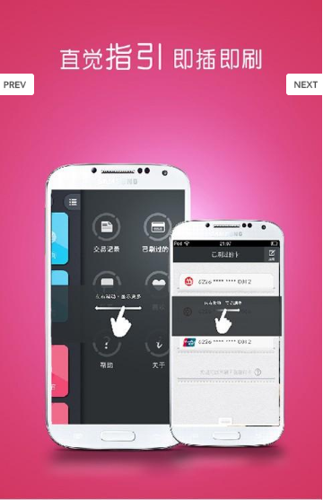 超級atm app下載