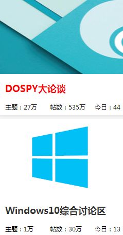 DOSP論壇客戶端(數(shù)碼設(shè)備論壇) v1.1.1 安卓版 3