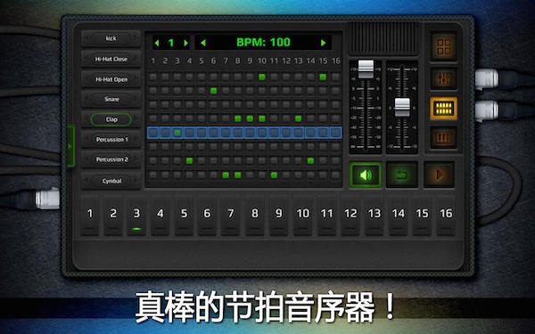 dj派對混音器mac軟件
