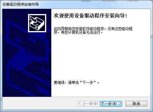 BCM94360CD網(wǎng)卡驅(qū)動(dòng) win7 64位_蘋果原版bootcamp提取 0