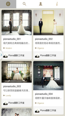 Wings婚紗攝影 v1.0.3 安卓版 0