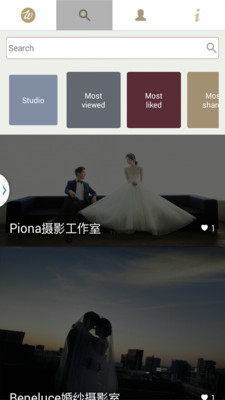 Wings婚紗攝影 v1.0.3 安卓版 2
