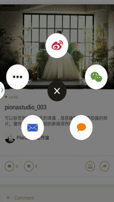 Wings婚紗攝影 v1.0.3 安卓版 1