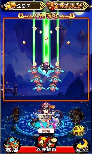 西游追憶錄內(nèi)購(gòu)修改版 v1.0 安卓無(wú)限金幣版 0