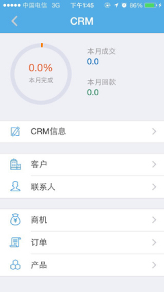 一米o(hù)a手機(jī)客戶端 v1.3 官網(wǎng)安卓版 0