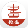微畫(huà)