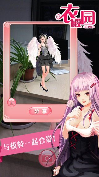 衣殿園內(nèi)購修改版 v2.0 安卓無限金幣版 2