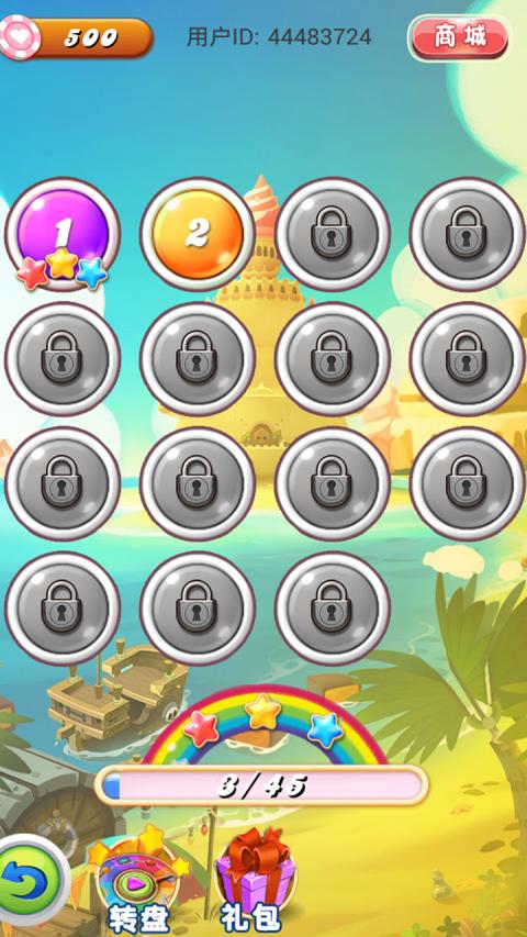 糖糖大亂斗 v1.0.0 安卓版 3