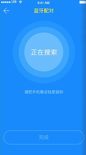鈦度智能app