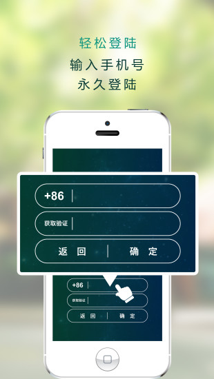 上海電信氮氣瓶(寬帶加速) v1.48 安卓版 3