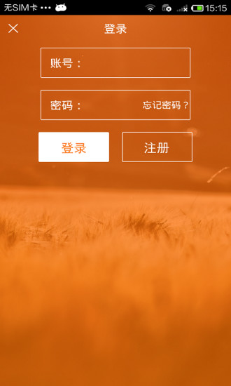 指尖大理 v2.8.1 安卓版 1