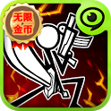 卡通戰(zhàn)爭刀片(cw:blade)