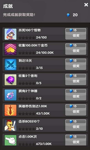 點(diǎn)殺刀塔內(nèi)購(gòu)修改版 v2.0.2 安卓無(wú)限金幣鉆石版 0